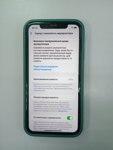 Б/в Мобільний телефон Apple iphone xr 64gb 01-200974195