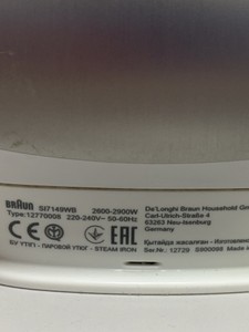 Б/в Праска Braun texstyle 7 si 7149 wb 01-200974340