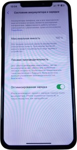 Б/в Мобільний телефон Apple iphone xs max 64gb 01-200929651