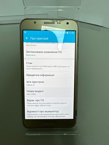 Б/в Мобільний телефон Samsung j700h galaxy j7 16gb 01-200962164