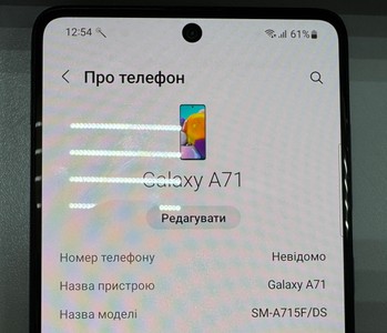 Б/в Мобільний телефон Samsung galaxy a71 sm-a715f 6/128gb 01-200981828