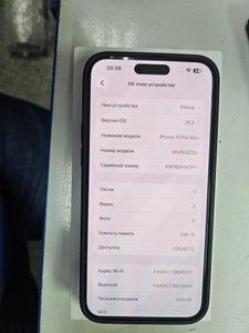 Б/в Мобільний телефон Apple iphone 15 pro max 256gb 01-200968501