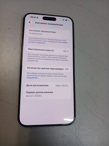Б/в Мобільний телефон Apple iphone 15 pro max 256gb 01-200988863