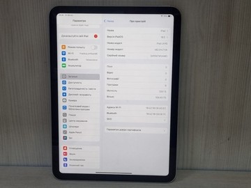 Б/в Планшет Apple ipad 2025 wi-fi 128gb 01-200991354