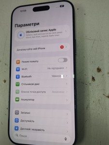 Б/в Мобільний телефон Apple iphone 17 pro max 256gb 01-200991369