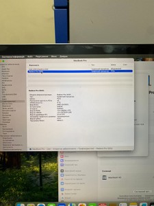 Б/в Ноутбук Apple ноутбук apple macbook pro/a1990 15.4"/core i9 2,4ghz/ram16gb/ssd512gb/radeon pro 555/retina/touch ba 01-200995043