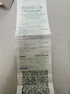 Б/в Мобільний телефон Xiaomi redmi note 14 6/128gb 01-201003197
