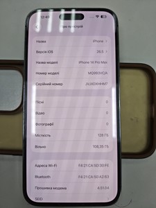 Б/в Мобільний телефон Apple iphone 14 pro max 128gb 01-201003623