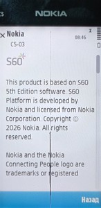 Б/в Мобільний телефон Nokia c5-03 01-201002683