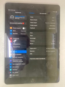 Б/в Планшет Apple ipad 10.2 2021 wi-fi 64gb 01-201001900
