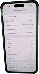 Б/в Мобільний телефон Apple iphone 15 pro max 256gb 01-200922201