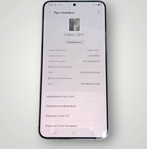 Б/в Мобільний телефон Samsung galaxy s24+ sm-s9260 12/256gb 01-200971774
