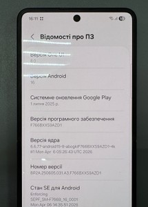Б/в Мобільний телефон Samsung galaxy flip7 12/256gb 01-201008321