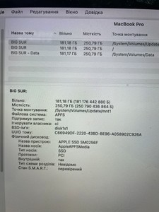 Б/в Ноутбук Apple macbook pro a1398 /екр 15,4 /core i7 2,3ghz /ram 16gb /ssd 256gb /intel iris pro 01-201008417