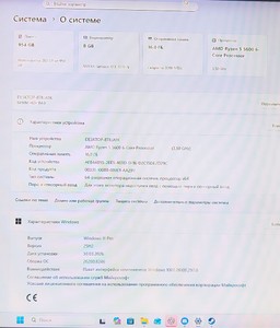 Б/у Системный блок Пк amd ryzen 7 7800x3d/ram 32 gb/hdd відсутній/ssd 1000 gb/nvidia rtx 3070ti (geforce) 8gb gddr6x 256bi 01-201007182