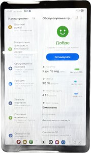 Б/в Планшет Samsung galaxy tab a11 lte 8/128gb 01-201015617
