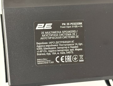 Б/в Акустика 2E pcs232 rgb, soundbar 01-201013835