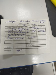 Б/в Пневматичний пістолет Borner пм49 01-201024098