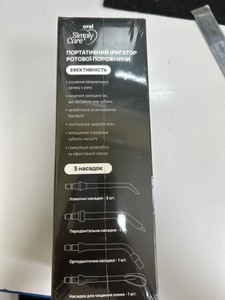 Б/в Іригатор Oral Simply Care simply care 01-201030027