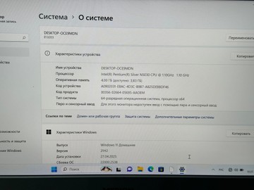 Б/в Ноутбук Medion 13/pentium n5030 siver ddr4/4gb ddr4/hdd *відсутній/ssd 128 gb/*інтегрована 01-201029932