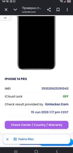 Б/в Мобільний телефон Apple iphone 14 pro 256gb 01-200999043