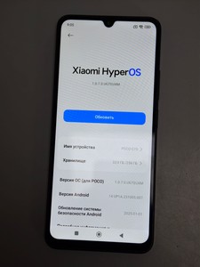 Б/в Мобільний телефон Poco c75 8/256gb 01-201032218