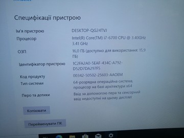 Б/у Системный блок Пк intel core i7-6700/ram 16 gb/hdd 1000 gb/ssd 256 gb/nvidia gt 730 (geforce) 1gb gddr5 64bit 01-201033783