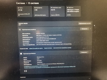 Б/в Ноутбук Lenovo 15/ryzen 7 7735hs ddr5/24gb ddr5/ssd 512 gb/*інтегрована 01-201033863