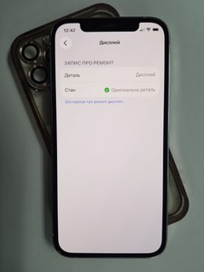 Б/в Мобільний телефон Apple iphone 12 pro 256gb 01-201030071