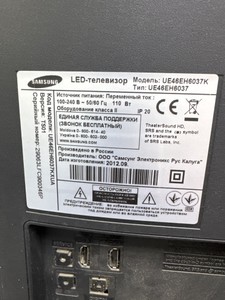 Б/в Телевізор Samsung ue46eh6037 01-201032378