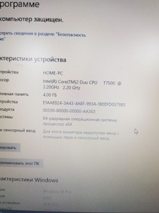 Б/в Ноутбук Toshiba 15 дюймів core 2 duo t7500 ddr2 3gb ddr2 hdd120 gb 01-200933968