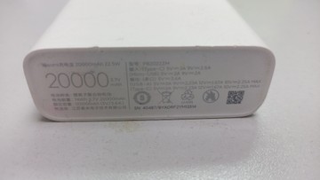 Б/у Повербанк Xiaomi 20000mah 22.5w 01-201025319