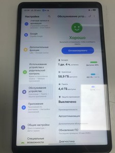 Б/в Планшет Samsung galaxy tab a9 8/128gb lte 01-201033868