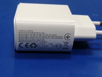 Б/у Зарядный блок Havit ucp019 usb-a+usb-c білий 01-201045390