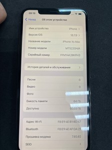 Б/у Мобільний телефон Apple iphone xs max 64gb 01-201048178