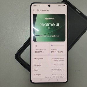 Б/в Мобільний телефон Realme gt 7 pro 12/256gb 01-201051495