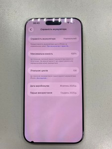 Б/в Мобільний телефон Apple iphone 17 pro max 256gb esim 01-201054532