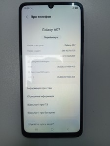 Б/в Мобільний телефон Samsung galaxy a07 4/128gb 01-201057813