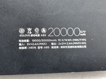 Б/в Повербанк Xiaomi solove a8s 01-201064150
