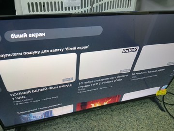 Б/в Телевізор Xiaomi tv a 32 2026 01-201075373