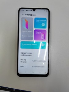 Б/в Мобільний телефон Zte blade v40 vita 3/128gb 01-201082426