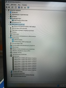 Б/в Ноутбук Lenovo 15/ryzen 5 7520u ddr5/16gb ddr5/hdd *відсутній/ssd 512 gb/*інтегрована 01-201082355