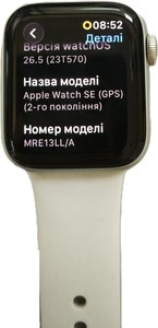 Б/в Смарт-годинник Apple watch se 2 gps 40mm aluminium case 01-201086608