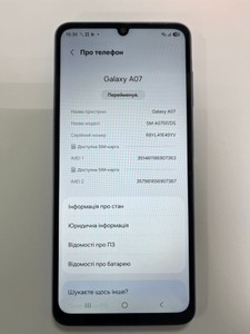 Б/в Мобільний телефон Samsung galaxy a07 4/128gb 01-201085841