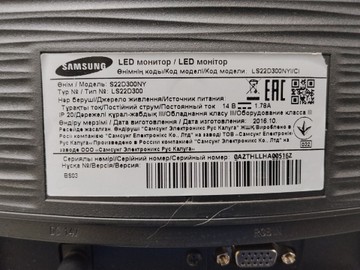 Б/в Монітор Samsung s22d300 01-201090436