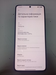 Б/в Мобільний телефон Poco x7 pro 12/512gb 01-201100950