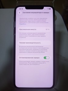 Б/в Мобільний телефон Apple iphone 11 pro max 64gb 01-201097020