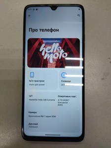 Б/в Мобільний телефон Motorola moto g06 power 4/256gb 01-201102577
