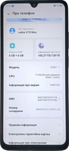 Б/в Мобільний телефон Zte nubia v70 max 6/128gb 01-201103670