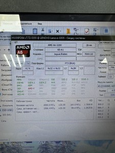 Б/у Ноутбук Lenovo 15/amd a6 5200m ddr3/4gb ddr3/hdd 500 gb/ssd *відсутній/*інтегрована 01-201107460